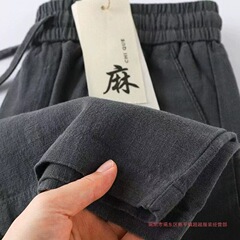 外贸代发棉麻运动裤子男士宽松直筒裤夏季薄款长裤青少年百搭休闲