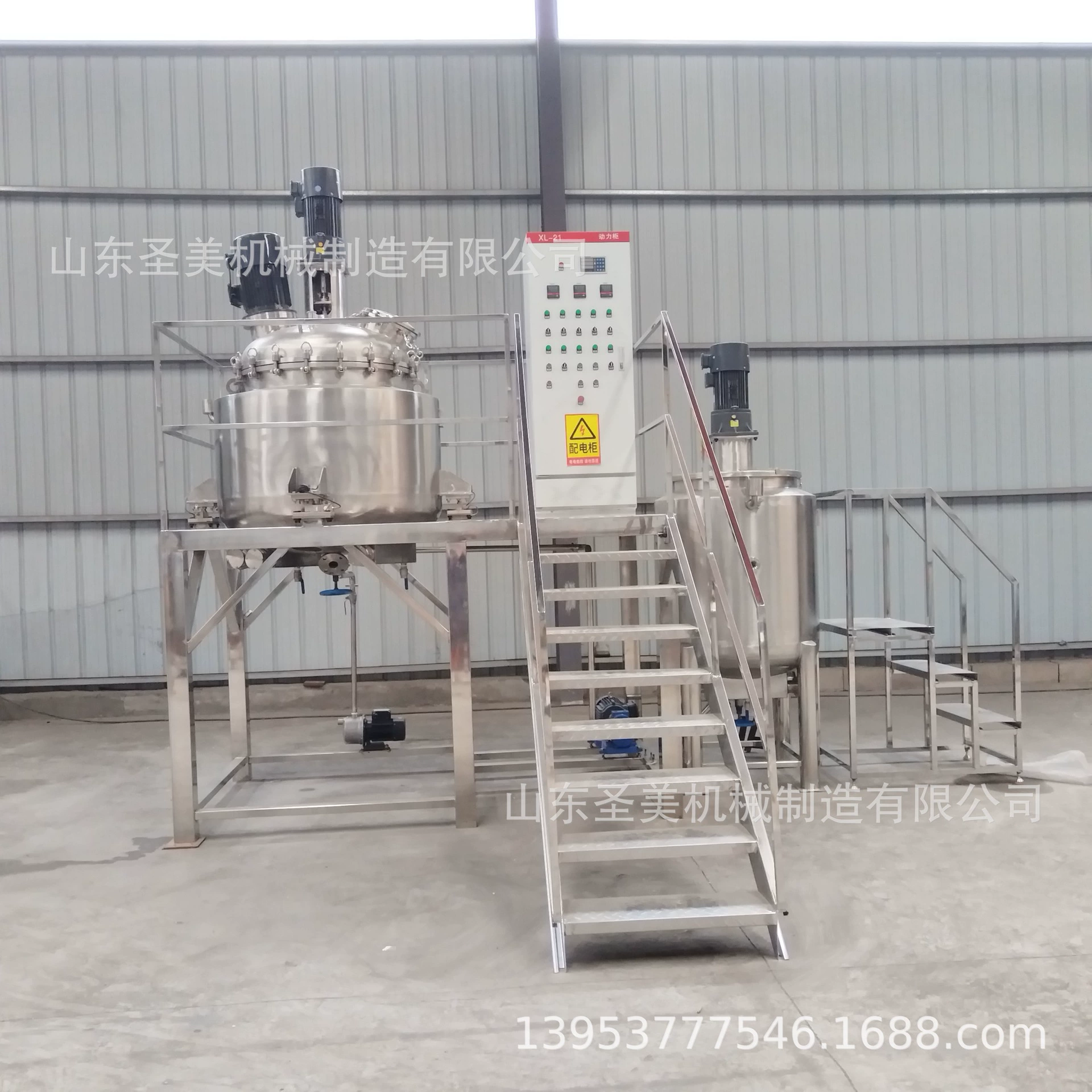 Ежедневный химический стиральный порошок, смешанный циркуляционный эмульгирующий резервуар, смешивающий резервуар с тепловой циркуляцией, косметический двухслойный смесительный резервуар с подогревом