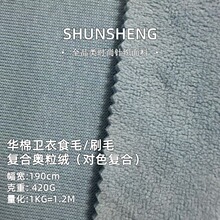 420g�A���l��ʳëˢë��ɫ�ͺϊW���q���� ͬɫ�u���ӽq�ͺϲ���