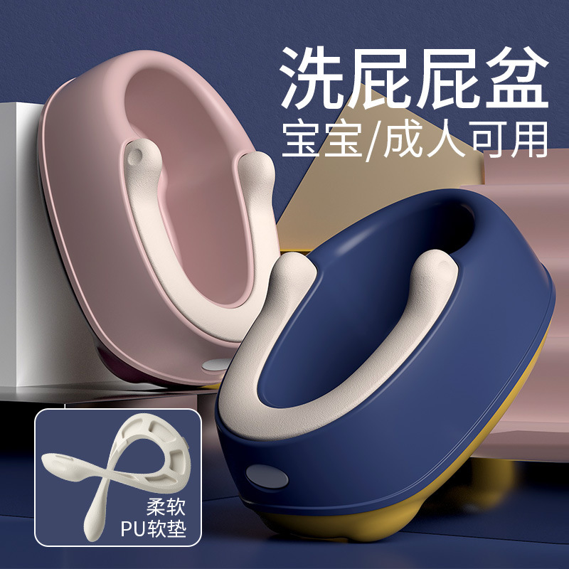 Baby Butt Washing Artifact for Boys and Girls, Baby Kidsren's Butt Washing Basin, Newborn Washing Pp Stool Toilet