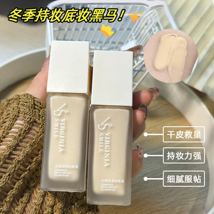 С��ƿ�۵�Һ ��覸��x˪ ����֊y��Ƥ�����̝����ͼ��۵�˪����