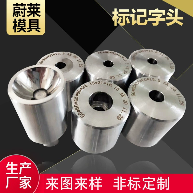 Индивидуальная твердосплавная маркировочная головка H13, различные характеристики, формы из сплава с головкой GR