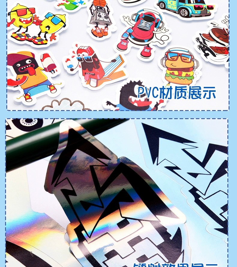 异形贴纸