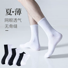 运动休闲棉袜;堆堆袜;美腿袜压力袜