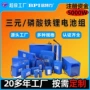 组合装定制18650v24v外壳