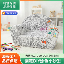 �羳���R�d��ͯdiy�Tɫɳ�l ��ͨ�ɐی������ε��׃��@�L��ɳ�l��