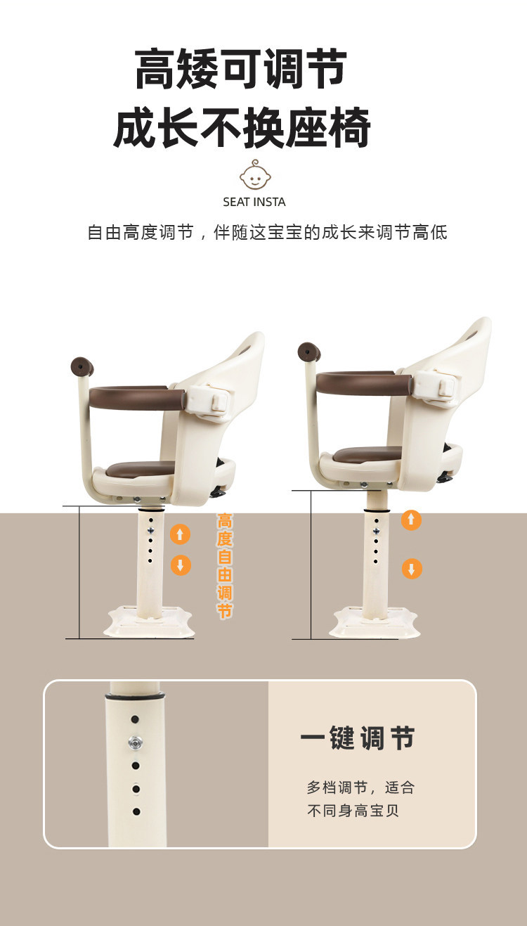 Suitable for electric vehicle child seats, front-mounted battery pedals, shock-absorbing, adjustable, safe for babies, boys, girls, and infants