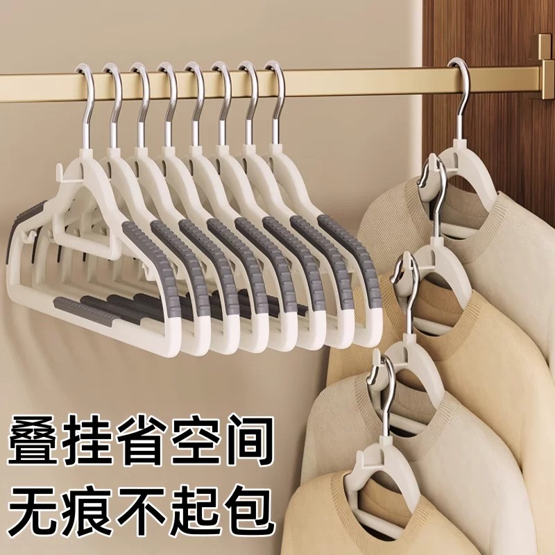 Japanese Hangers, Non-slip, No Shoulder Marks, For Home Use,...