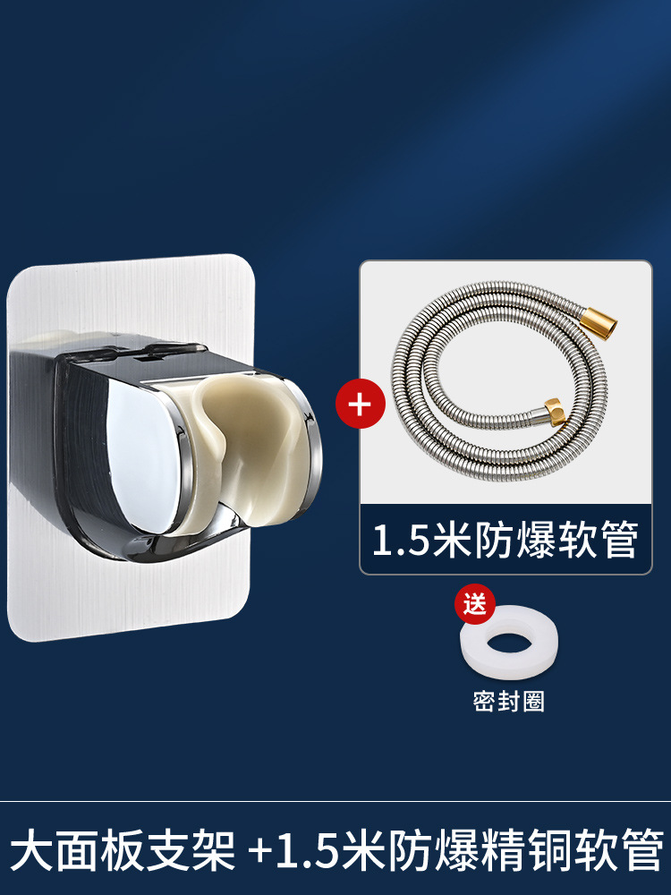 [패키지 B1] 1.5m 고급 구리 호스 + ABS 샤워 브래킷 20년 보증