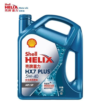 Helix Hx7 Plus 5W-40: Gasoline Engine Oil