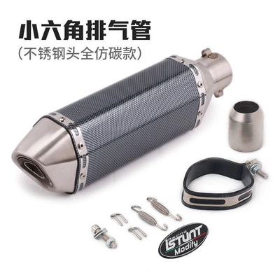 Exhaust pipe – Motorcycle Sports Car Ninja250 - steel-head-small-flower-body-small-hexagon