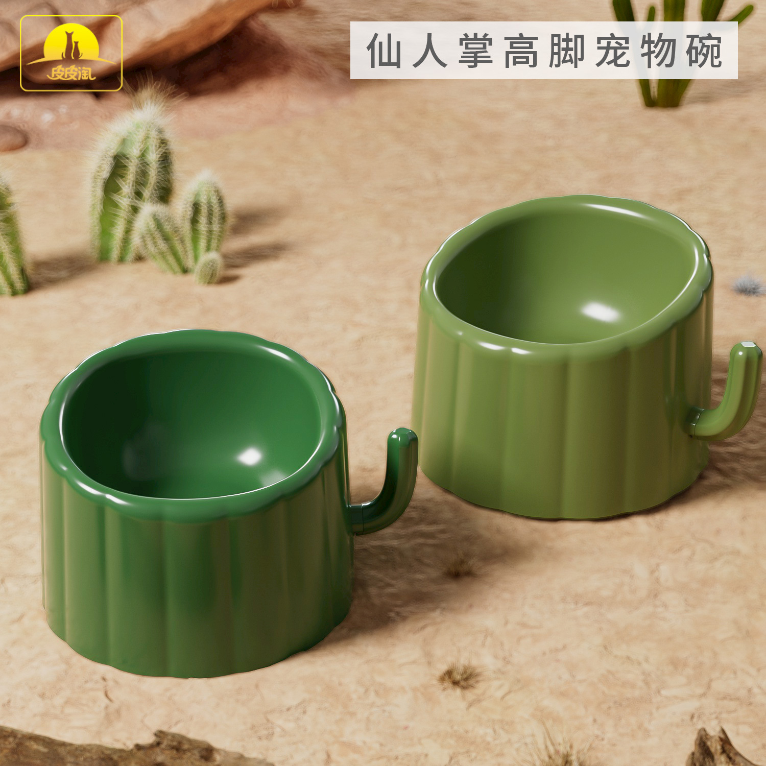 Z Pet Color sólido, gran calibre, antivolcado, antideslizante, cuencos para gatos, cuencos originales de cactus altos, cuencos para gatos