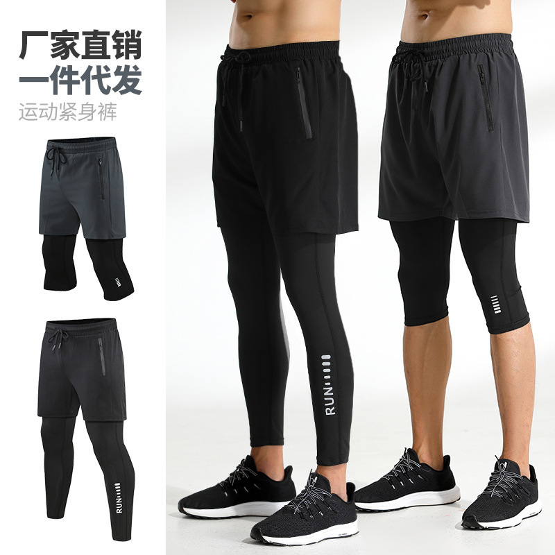Summer fake two-piece sports fitness tights men's outdoor training running pants women's quick-drying breathable Men's wholesale Summer fake two-piece sports fitness tights men's outdoor training running pants women's quick-drying breathable Men's wholesale