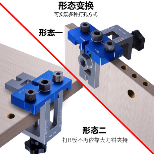 Three-in-one eccentric wheel punching positioner round wood tenon hole opener cabinet wardrobe board panel woodworking tool