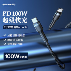 REMAX 携帯電話用編み込みデータケーブル 20W/100W 急速充電ケーブル TYPE-C AppleとAndroid対応 1m長