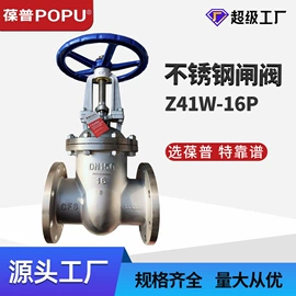 闸阀;球阀;蝶阀