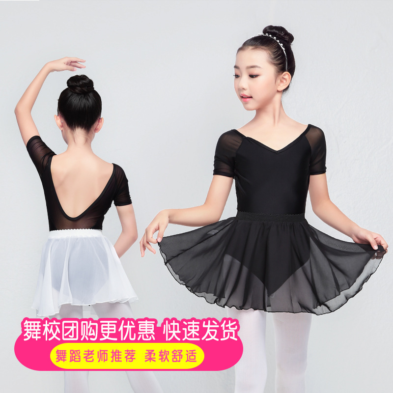 Ropa de baile para niños ropa de práctica ropa de ballet malla de manga corta para niña gasa para niños ropa de rendimiento de una pieza traje