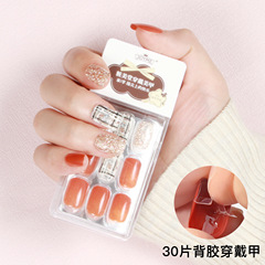 Vesdela New Year's red festive wearable square-head short nails 30 pieces of self-adhesive manicure pieces and fake nails