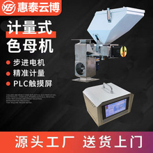 �Ԅ�Ӌ��ʽ��ɫ�pɫɫĸ�C����PE�w����ϙC�p�ݗU���ϙC������