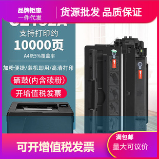 �m��hp/����CZ192A����M435nwһ�w�C���M701�����z M706N̼�ۺ�