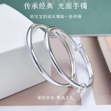 银大福9999纯银男女宝宝银手镯婴儿满月周岁银饰礼物银镯子亲子装