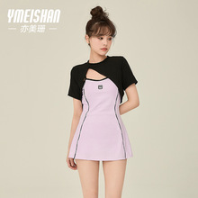 亦美珊直播间专享亦美珊连体泳衣女保守运动时尚两件套显瘦遮