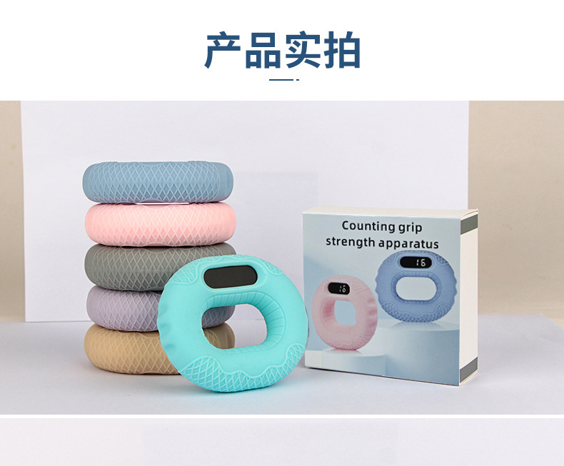 握力圈详情页_13.jpg