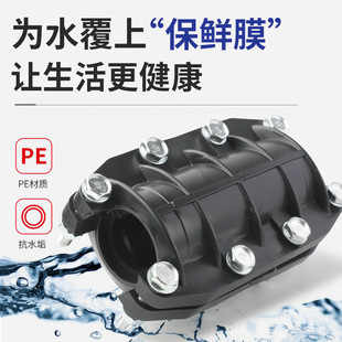 HDPEȫ���ϓ��޽Ӷ�©���^�ܼ�����ˮ�ܓ��޿��PE���޹�ȫҎ��