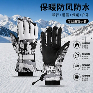 工厂直销滑雪手套冬季保暖户外骑行运动加绒加厚户外可触屏棉手套