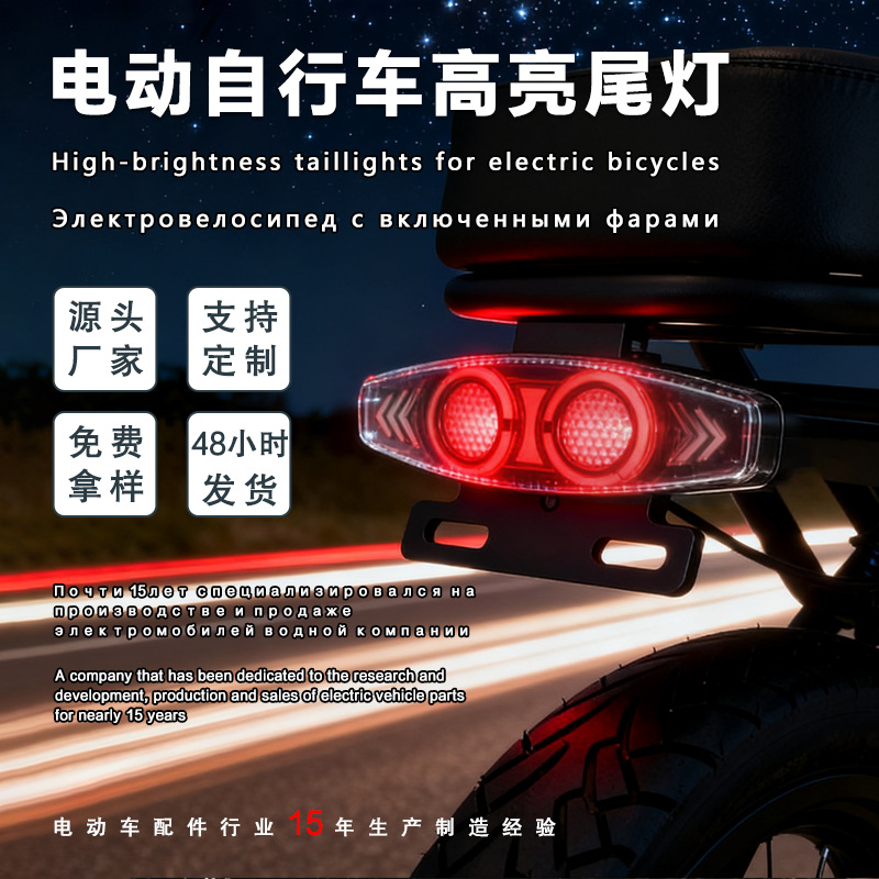 Safe electric car