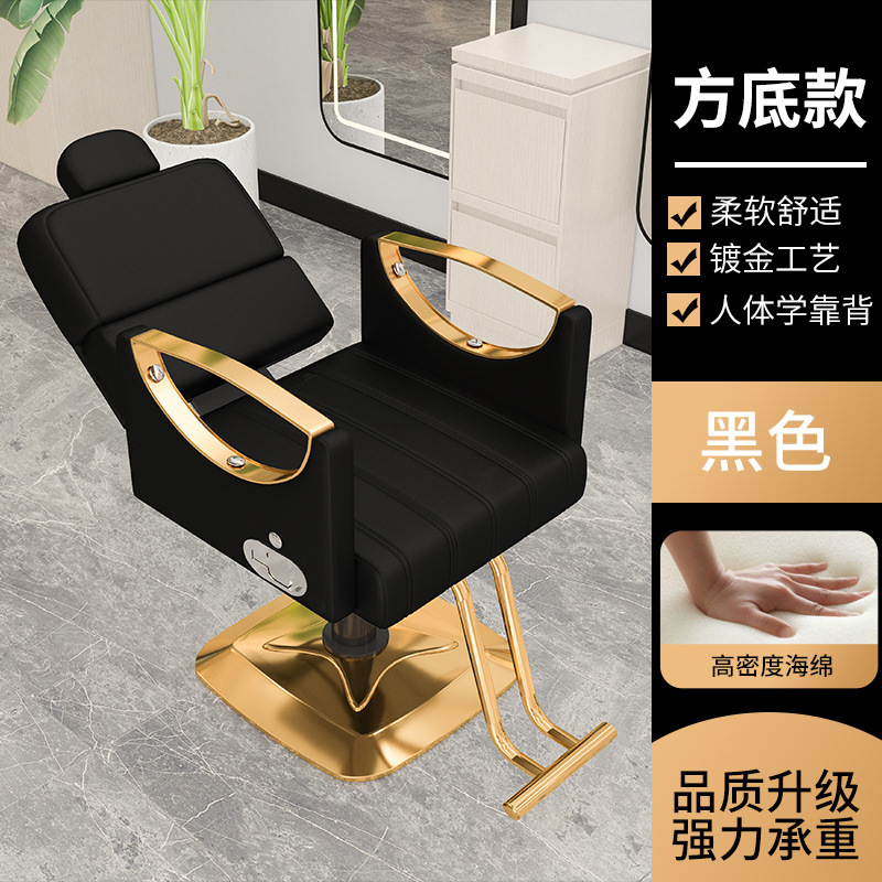 Silla de peluquería para cortar el cabello, disponible en varios tamaños, se puede inclinar, silla de salón para teñir y hacer permanentes, silla de peluquería giratoria ajustable para estar sentado durante mucho tiempo.