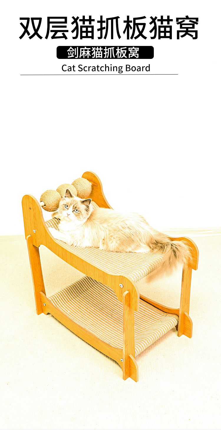 剑麻猫抓板猫窝耐磨猫咪玩具猫爪板耐抓不掉屑宠物用品猫咪躺椅