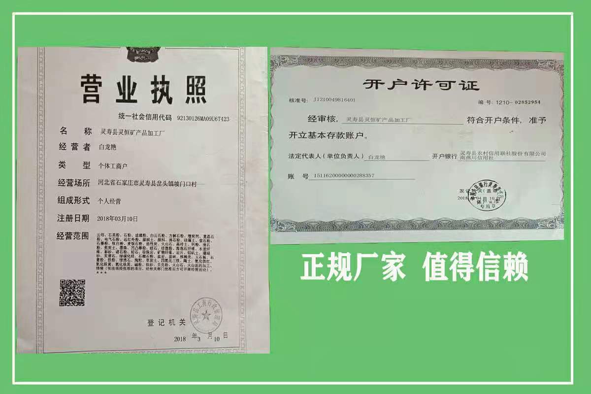 微信图片_20210429145927