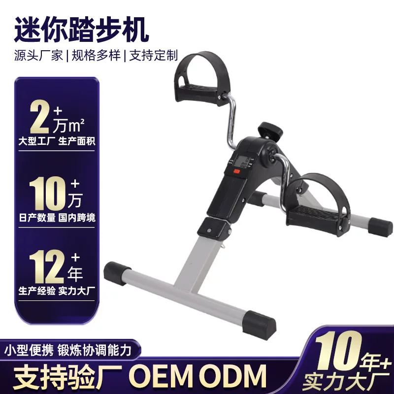 Folding floor lighting, stepper for gym, small bike for training, (Cross-border trading)