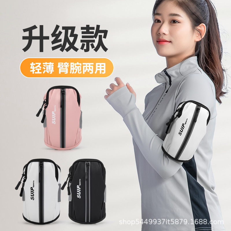 Running Mobile Phone Arm Bag, Outdoor Cycling Sports Mobile Phone Arm Bag, Men's and Women's Fitness Equipment Arm Band, Arm Sleeve, Wrist Bag