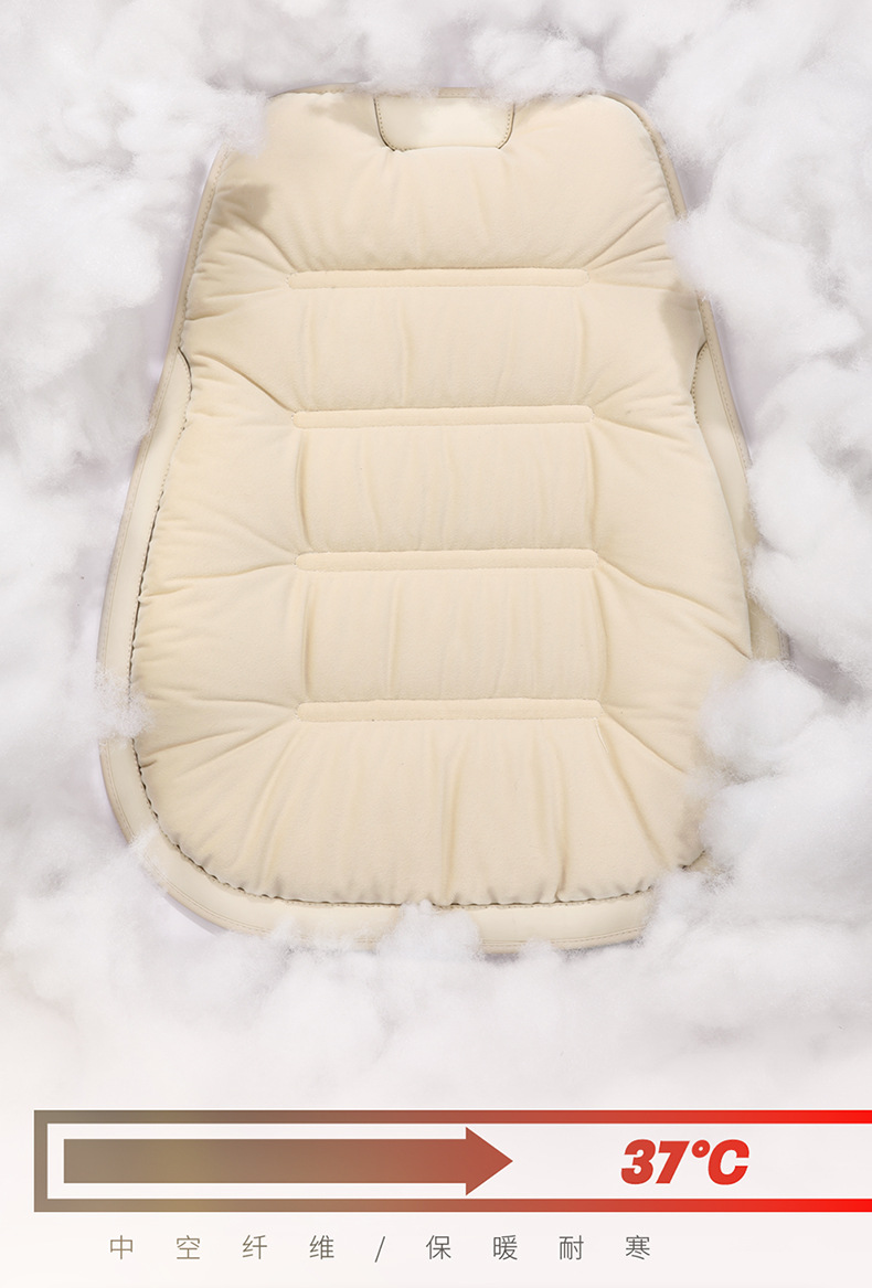 Winter General Motors Short Plush Thickened down Rear Seat Cover Cushion Seat Cover Seat Cushion Warm Cushion Non-Shedding
