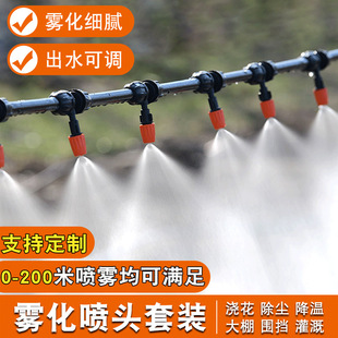 �F�����^����ϵ�y�̨�������F�Ԅӝ�ˮ���؈@�ֹ�ȇ����O��