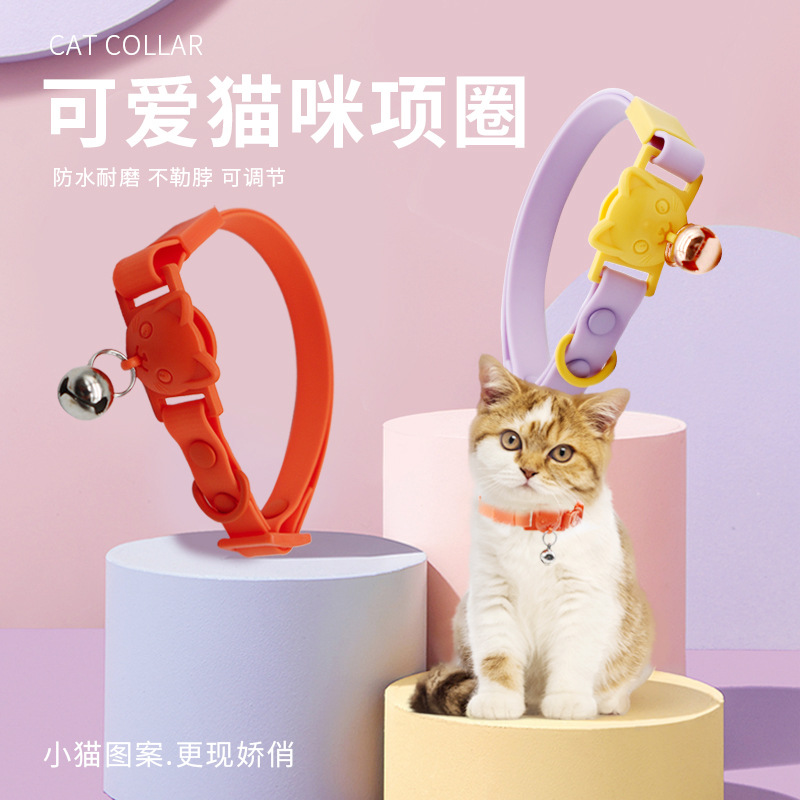 工厂批发新款亚马逊爆款猫咪项圈宠物项圈猫项圈PVC柔软宠物项圈
