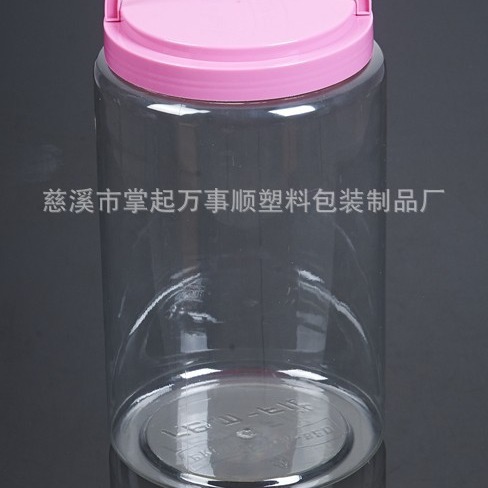 塑料瓶 广口瓶 蜂蜜瓶 糖果瓶 果酱瓶TS-059