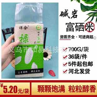 ���]�S��ֱ�N700���|�Ҹ����׈Fُ�u�c�w�����l���N��պ�����