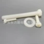 绝缘定制耐腐蚀尼龙紧固件