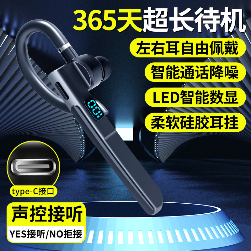 Bluetooth ヘッドセット、新しい大容量バッテリー、長いスタンバイ時間、耳掛け式デジタル表示、電力、耳を傷つけない気伝導、スポーツ|undefined