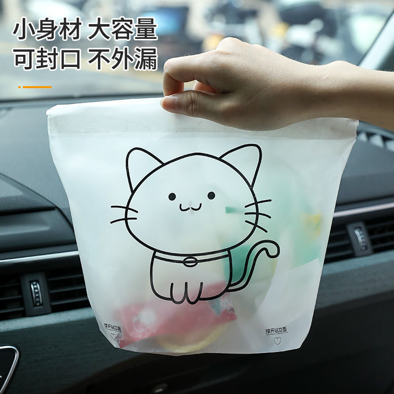 自立式车载垃圾袋可粘贴一次性车用垃圾桶汽车垃圾车内自粘清洁袋|undefined