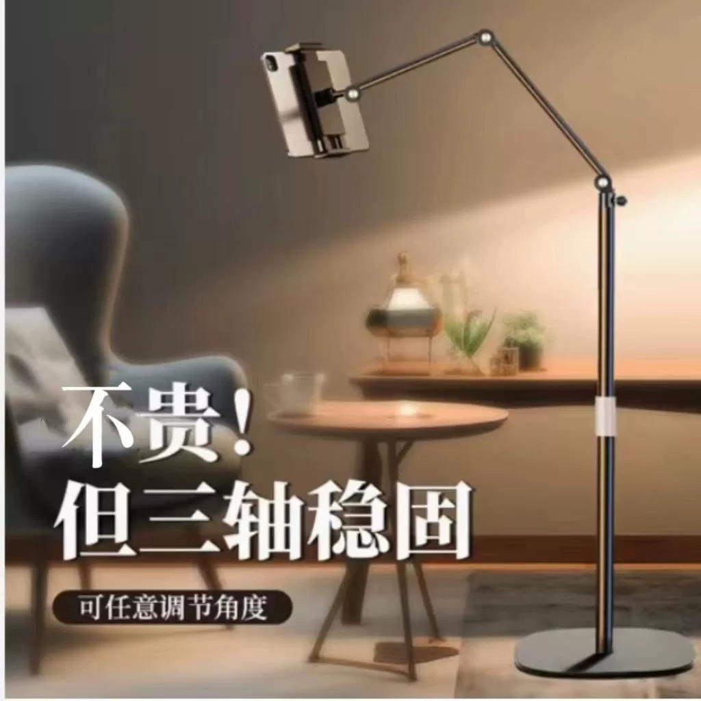Phone holder, universal tubing for bed, radiator