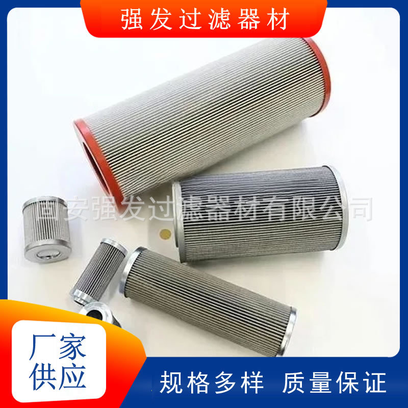 V2.0920-08油滤网EH油不锈钢滤芯液压油滤芯过滤器