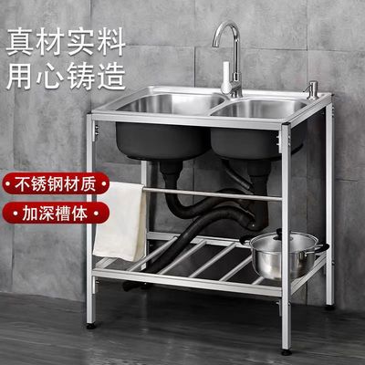 加厚不锈钢洗菜盆厨房水槽双槽简易带支架家用水池洗手洗碗槽304|ru