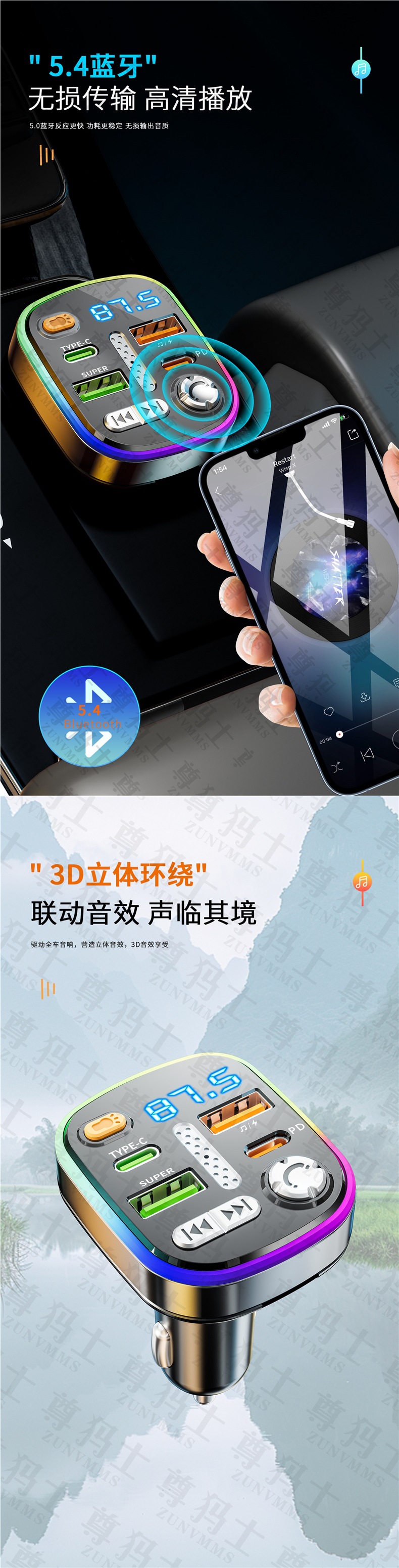 Car Bluetooth receiver with lossless sound quality, MP3 player, cigarette lighter adapter, car charger with super fast charging