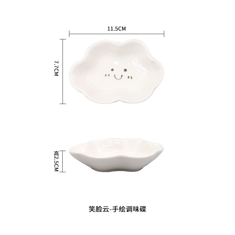 Plato de condimento de cerámica de dibujos animados transfronterizos japoneses ins Plato de sabor lindo creativo Plato de salsa y vinagre Plato de salsa Plato de salsa de soja de mostaza