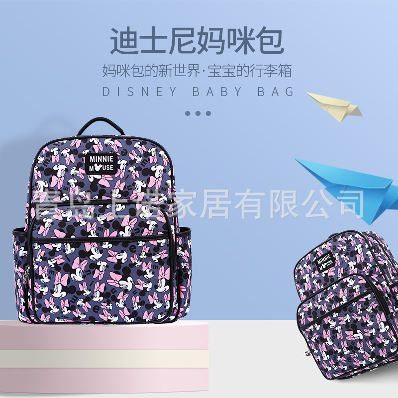 妈咪妈妈母婴背包2022新款孕妇手提双肩大容量外出轻便斜挎多功能