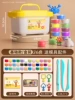 Base mold, accessories, 36 colors